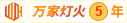 女年操逼